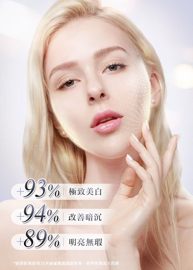 (預購3-4週)🇹🇼Truu童: 褪黑美白精華升級版