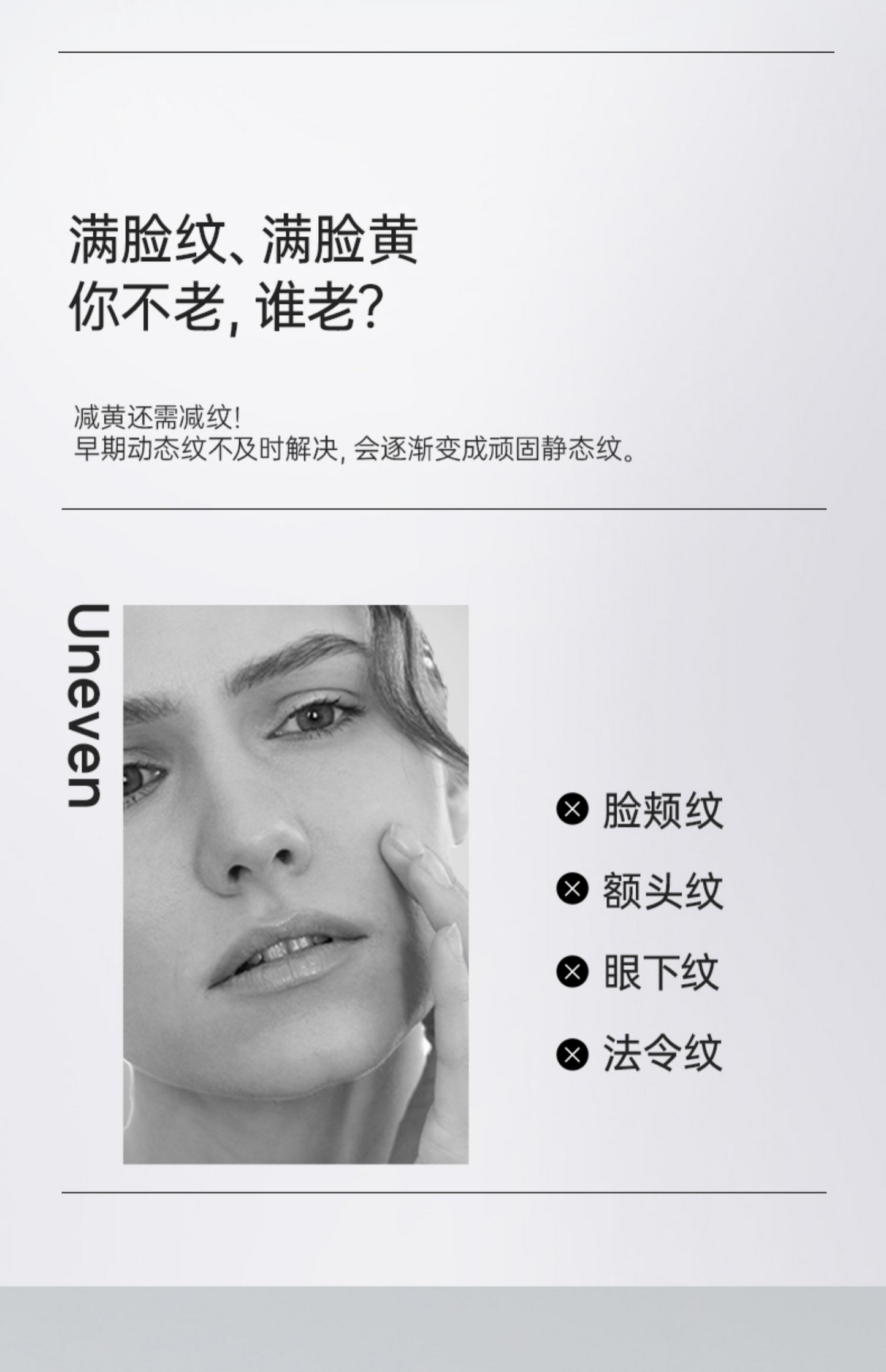 (預購)🇦🇺Eaoron時光抗皺精華膠囊60粒- 抗紋丸