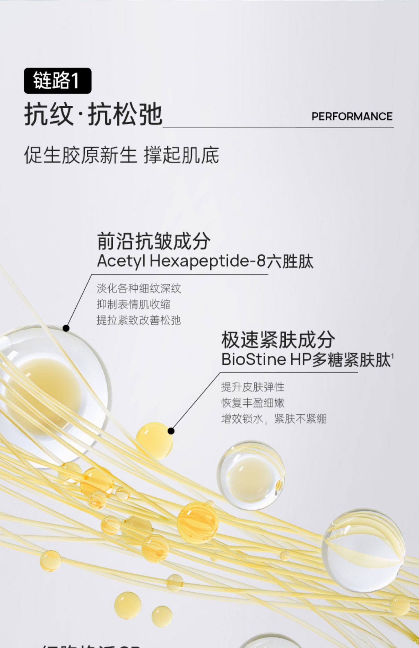 (預購)🇦🇺Eaoron時光抗皺精華膠囊60粒- 抗紋丸