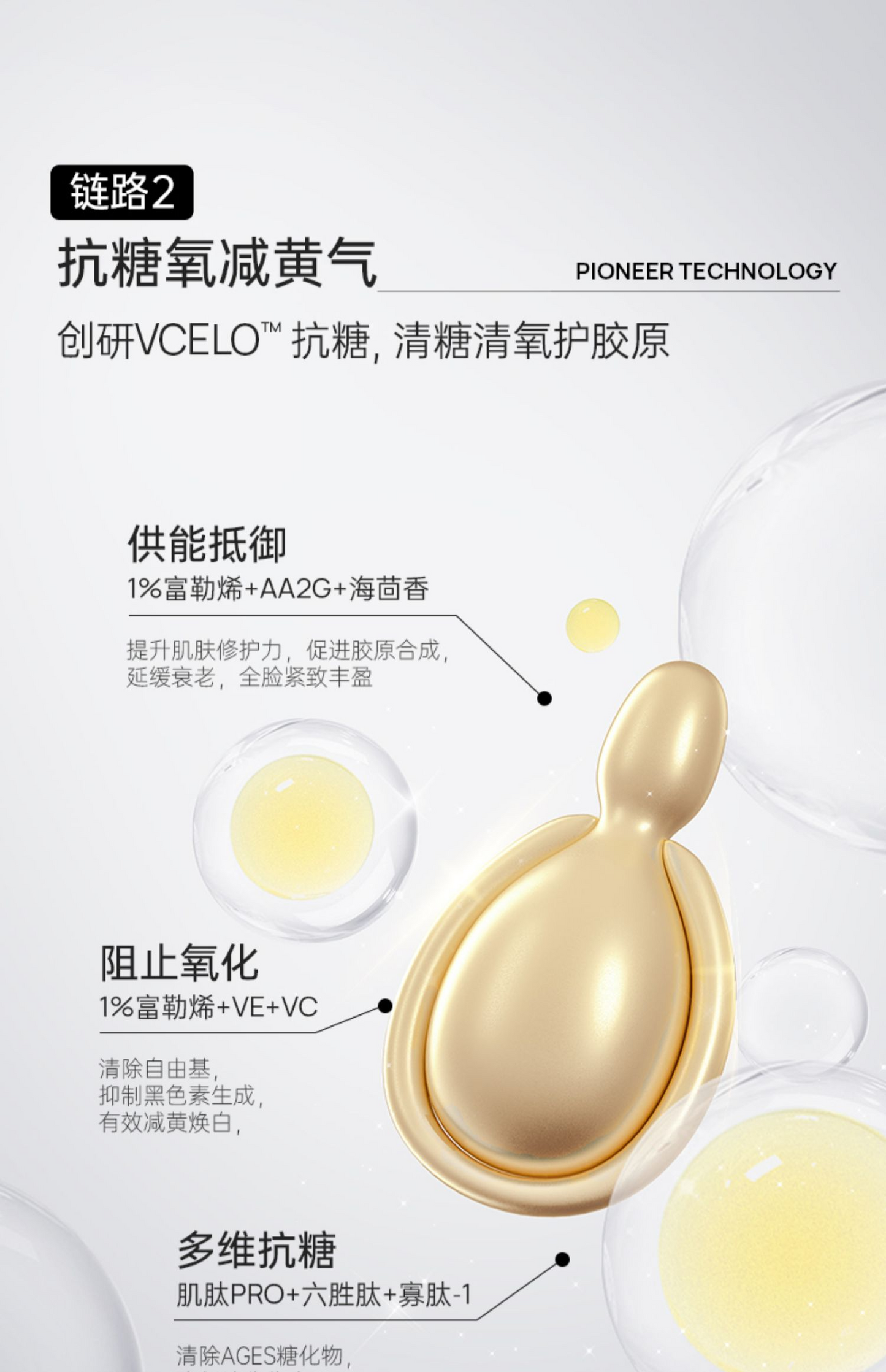 (預購)🇦🇺Eaoron時光抗皺精華膠囊60粒- 抗紋丸