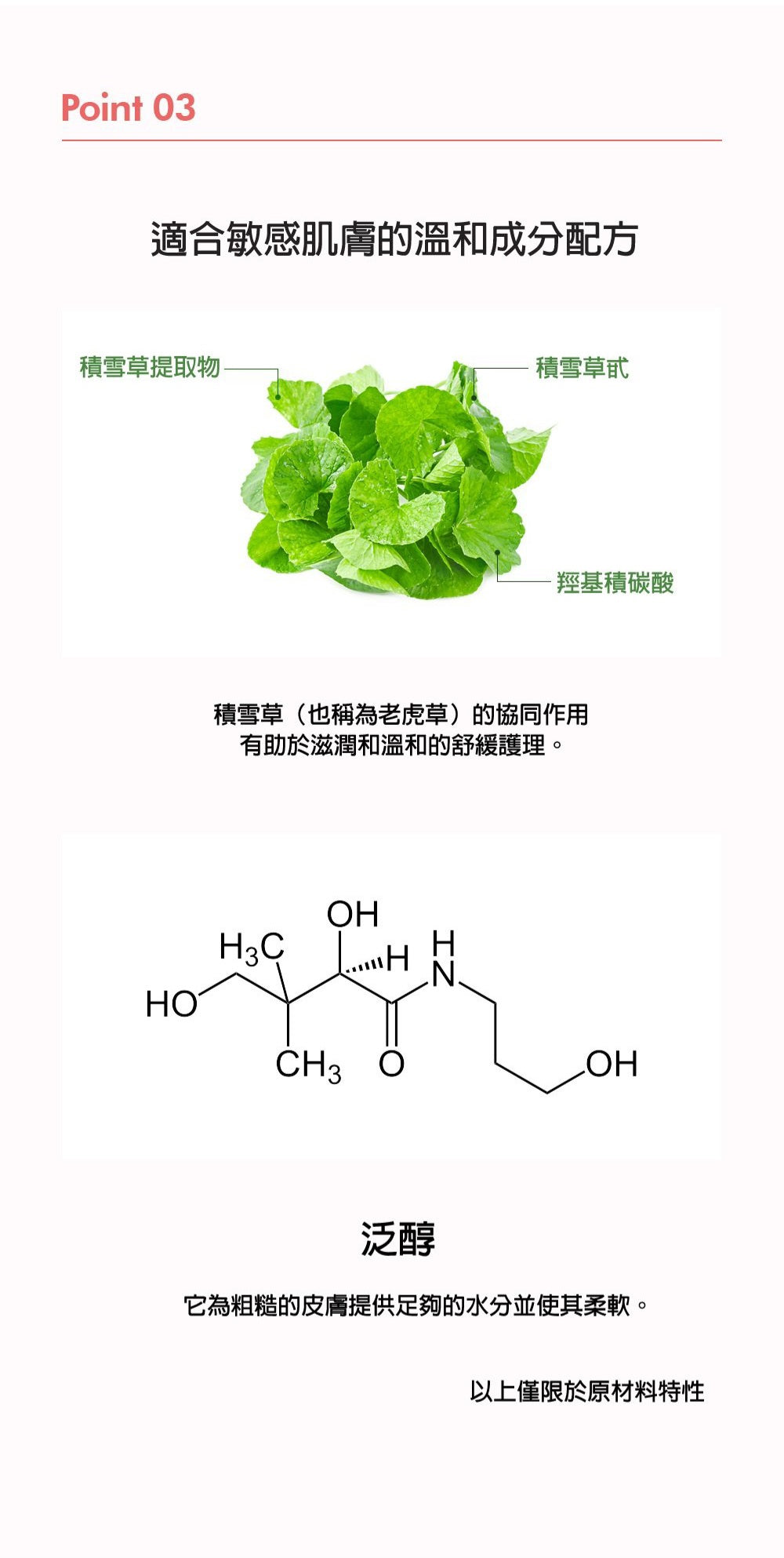 🇰🇷韓國柔嫩溫和粉色防曬霜 Eco Earth Pink Sun Cream (限量版2支裝)