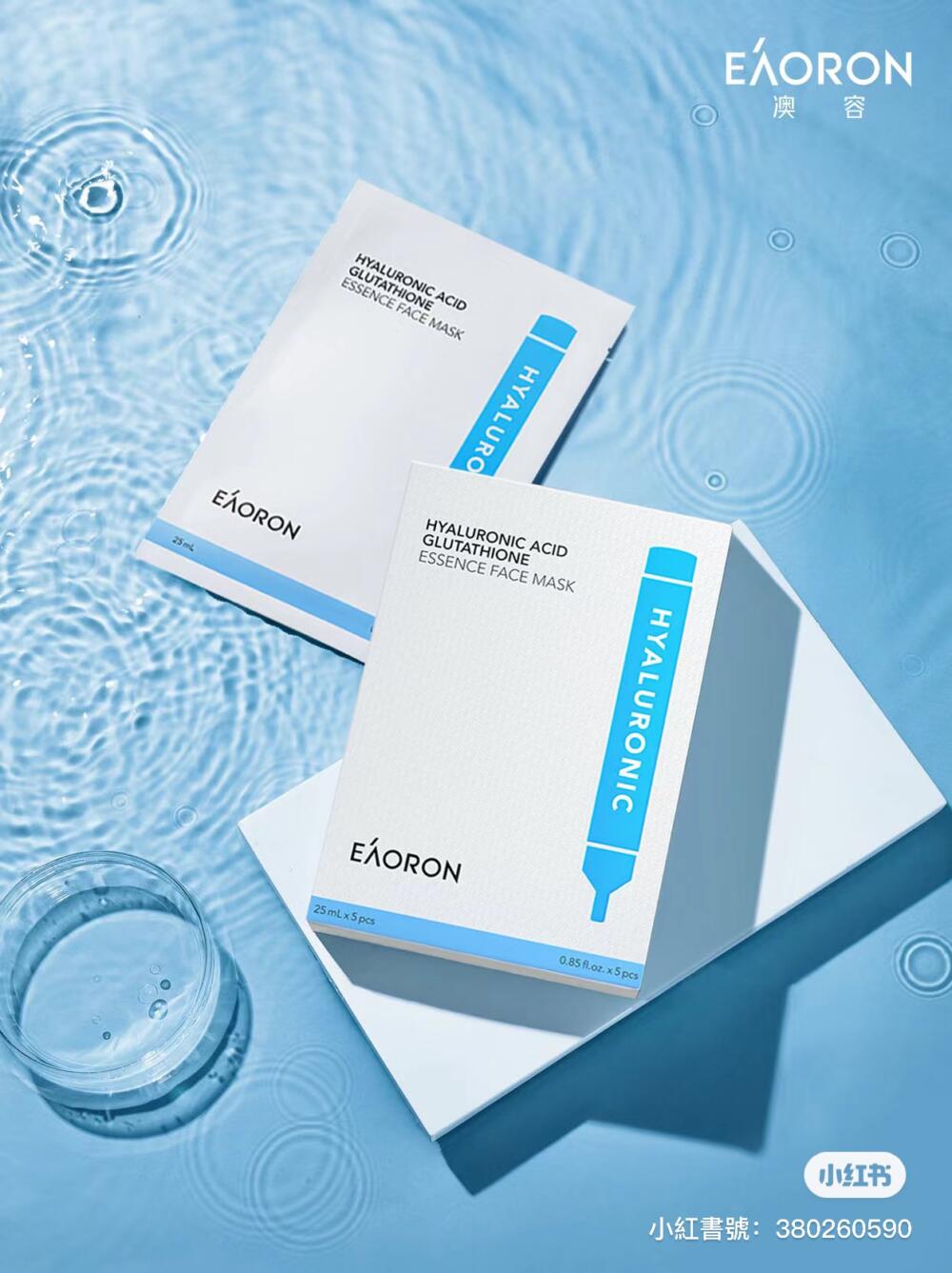(現貨)🇦🇺EAORON Hyaluronic Acid Glutathione Essence Face Mask 新版玻尿酸水光白膜 25ml X 5片 (10盒或以上每盒$14)