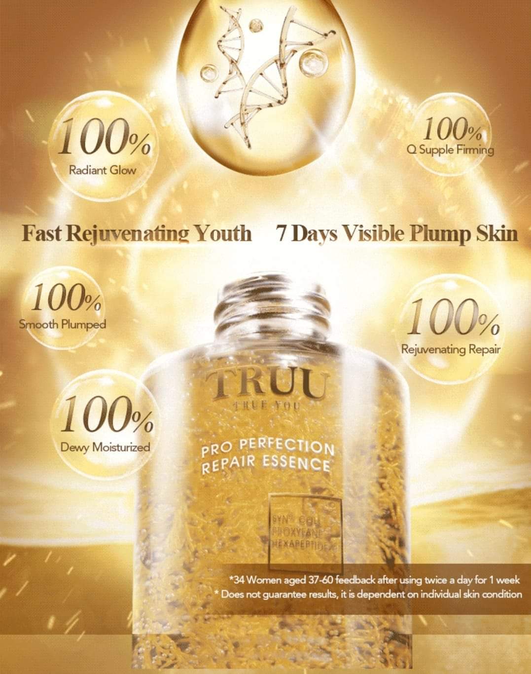 🇹🇼TRUU童-黃金胜肽賦活精華45ml