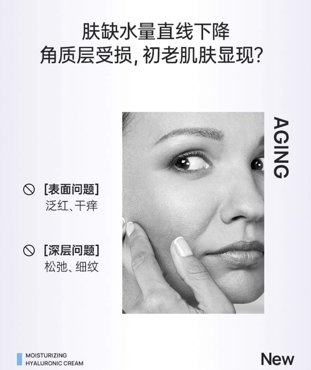 (預購)🇦🇺EAORON Moisturizing Hyaluronic Cream新版潤澤水光霜 50g