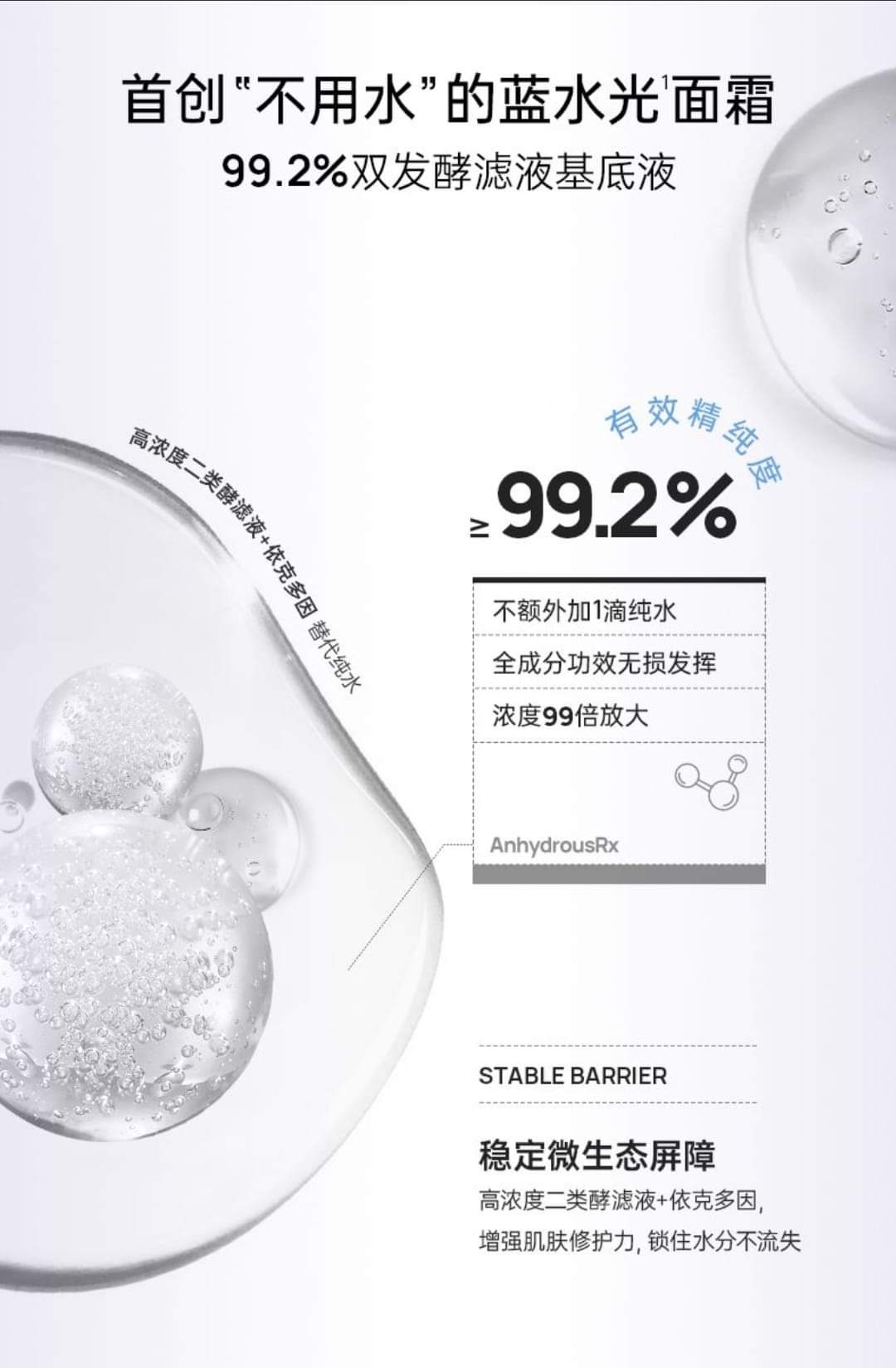 (預購)🇦🇺EAORON Moisturizing Hyaluronic Cream新版潤澤水光霜 50g