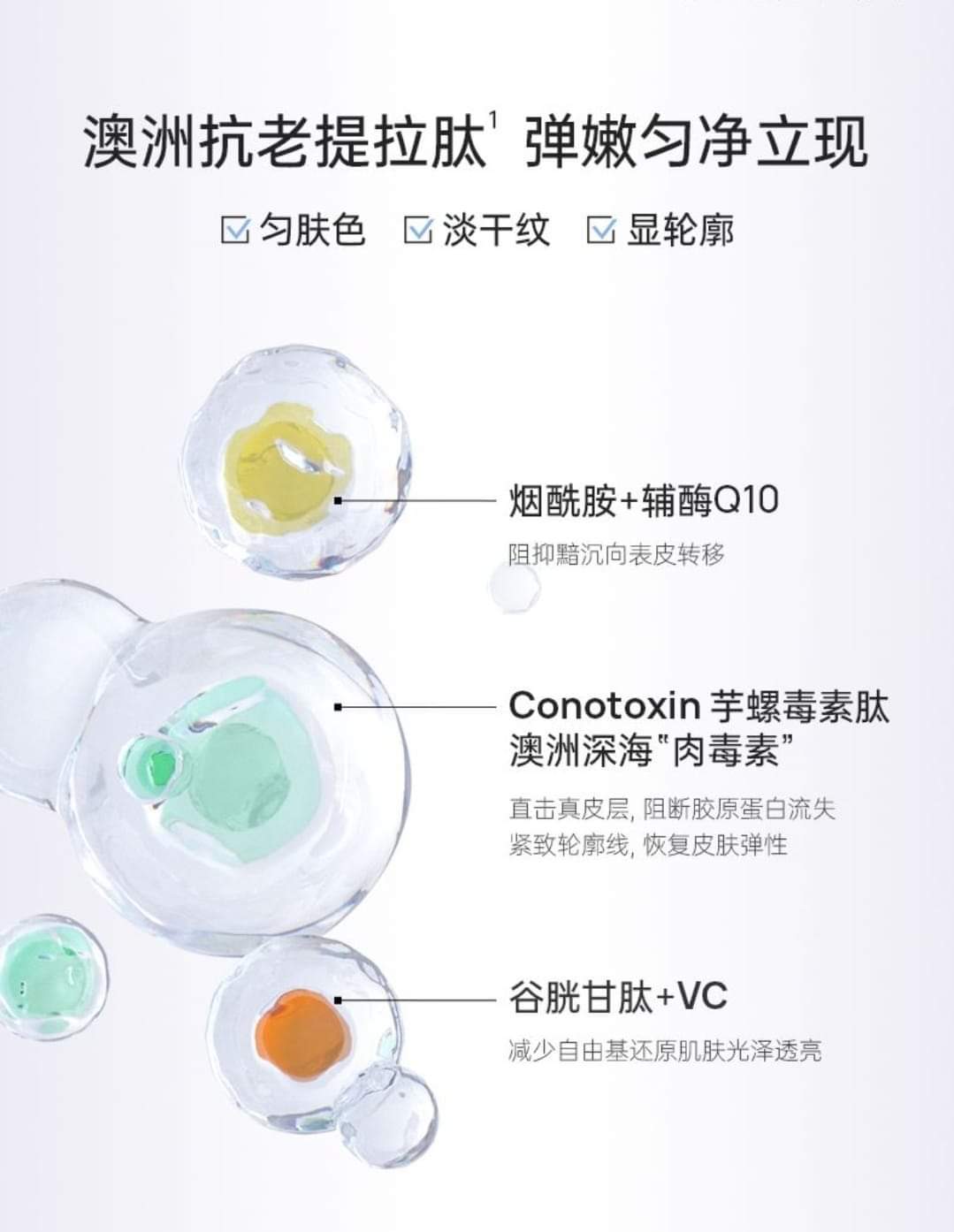 (預購)🇦🇺EAORON Moisturizing Hyaluronic Cream新版潤澤水光霜 50g