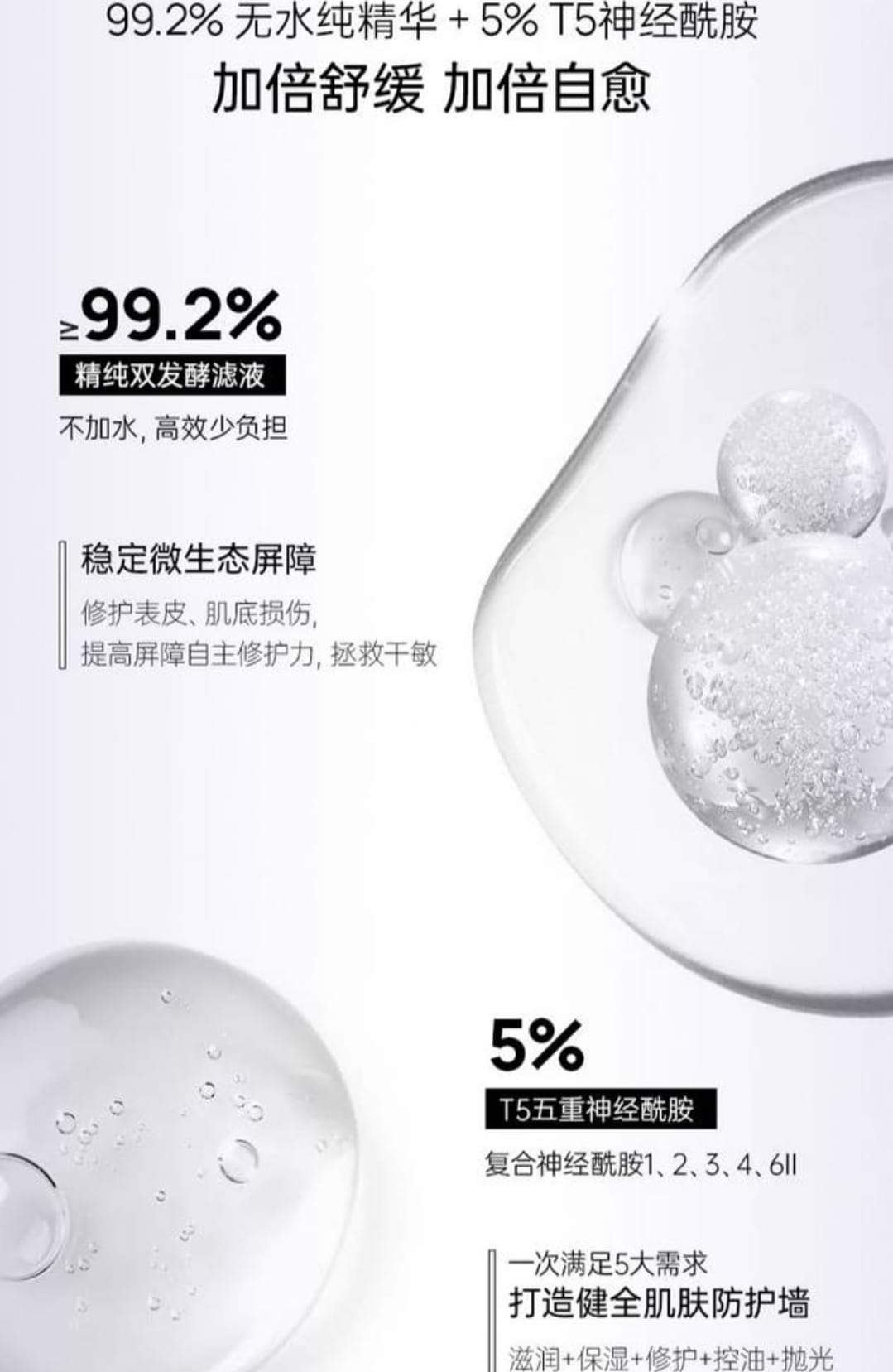 (現貨)EAORON Moisturizing Hyaluronic Lotion 新版潤澤水光乳120ml