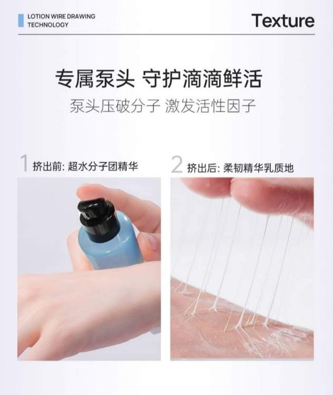 (現貨)EAORON Moisturizing Hyaluronic Lotion 新版潤澤水光乳120ml