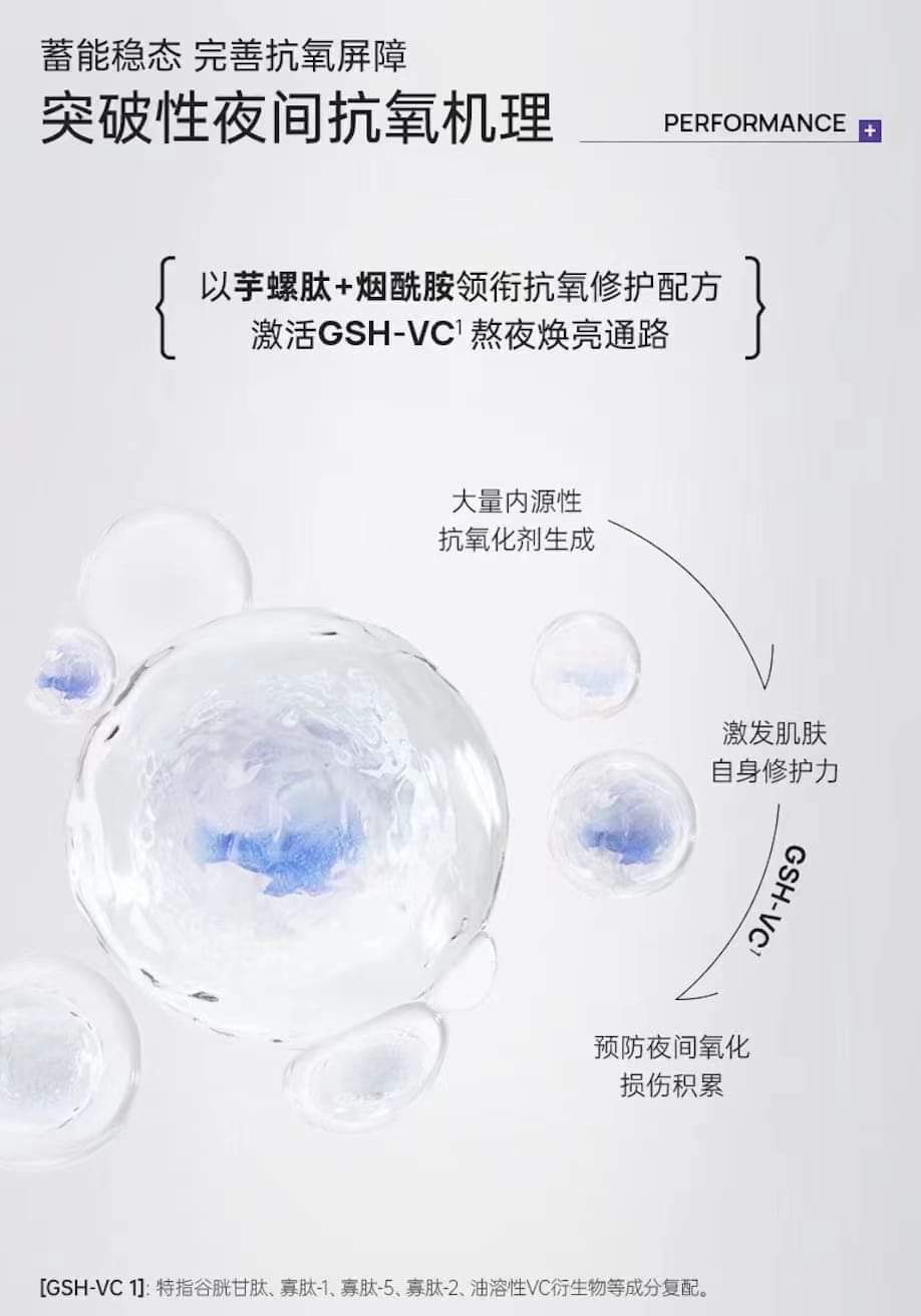 (現貨)🇦🇺EAORON Trehalose Cream 新版潤澤海藻霜 50g