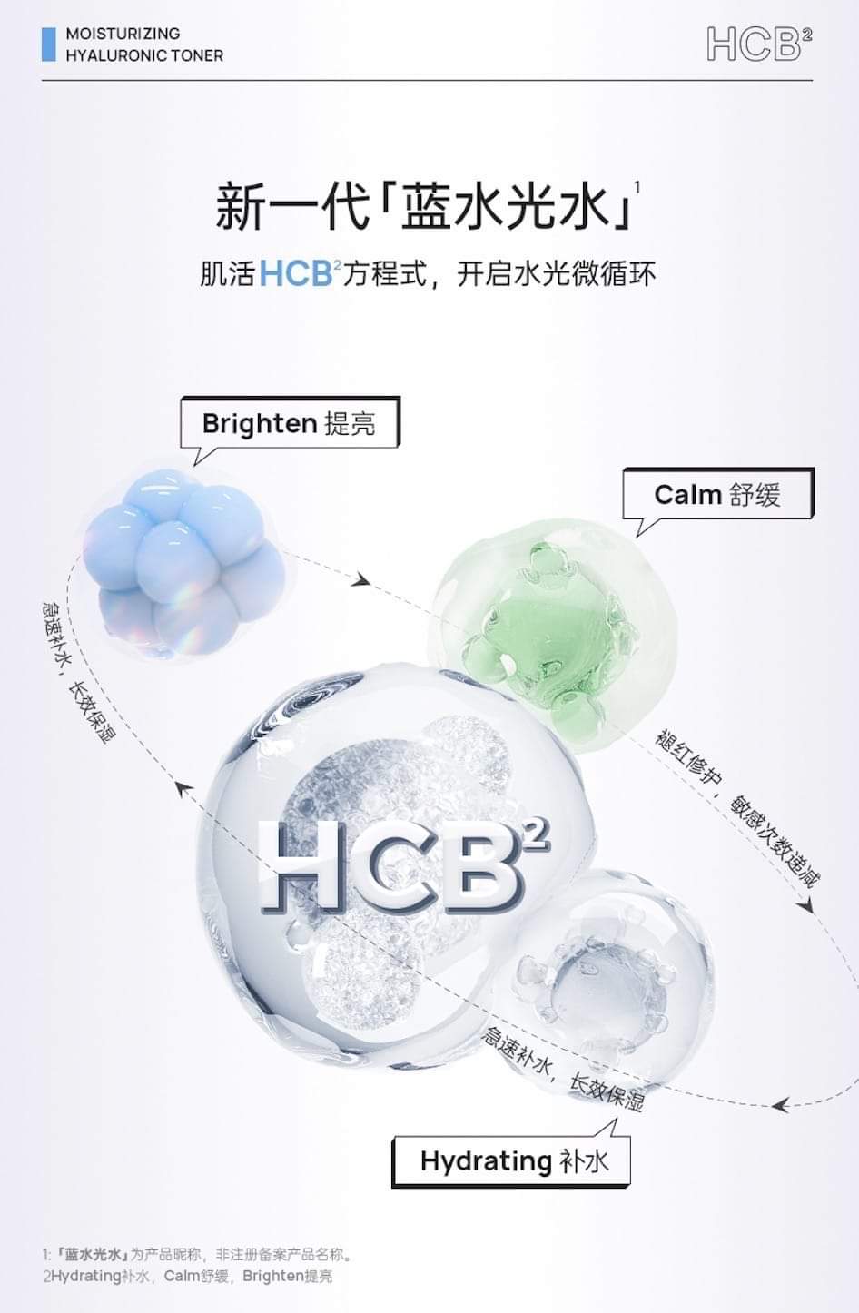 (現貨)🇦🇺EAORON Moisturizing Hyaluronic Toner 新版潤澤水光水 120ml