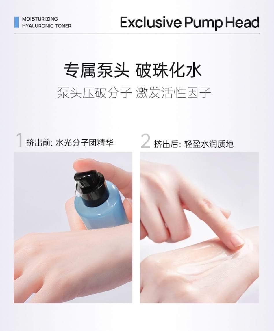 (現貨)🇦🇺EAORON Moisturizing Hyaluronic Toner 新版潤澤水光水 120ml