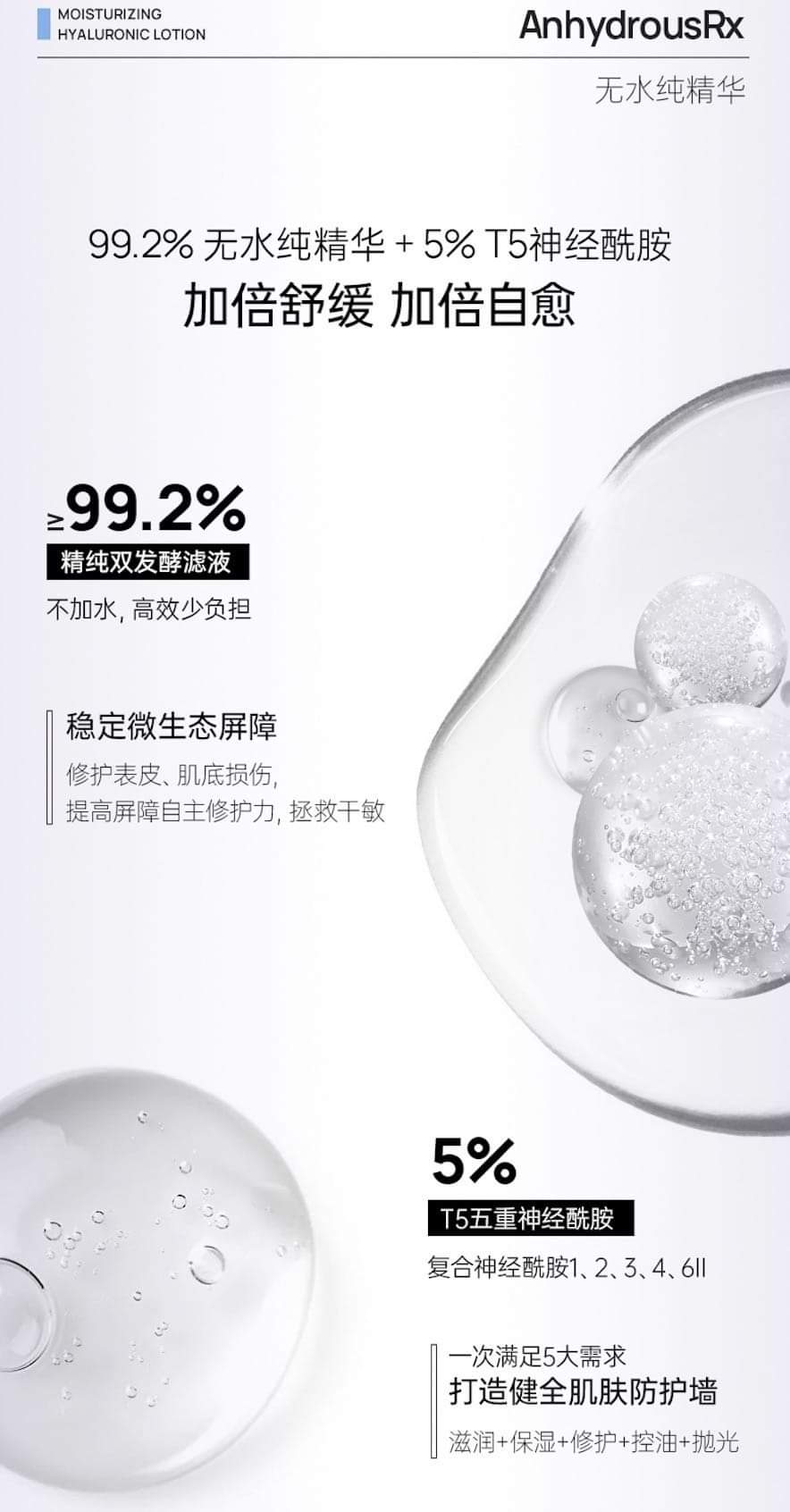 (現貨)🇦🇺EAORON Moisturizing Hyaluronic Toner 新版潤澤水光水 120ml