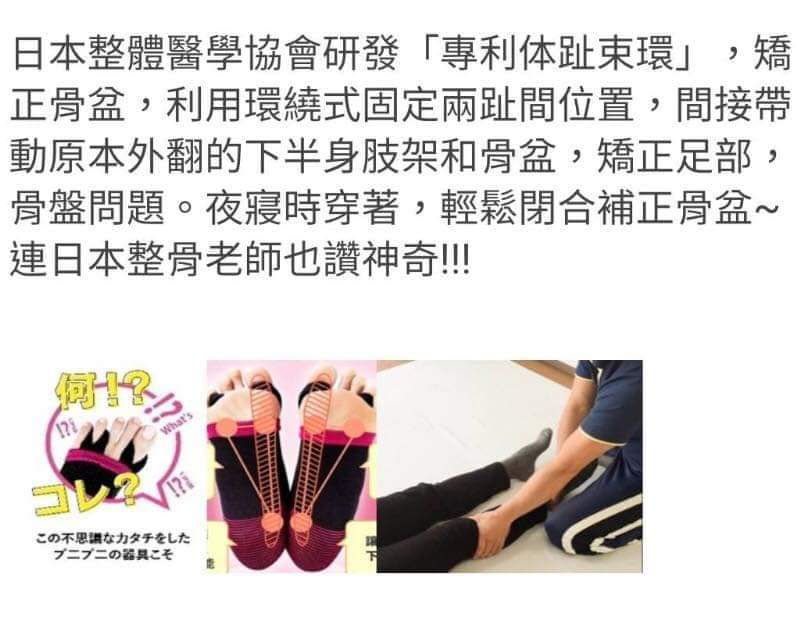 🇰🇷韓國 皮拉提斯貓腳襪