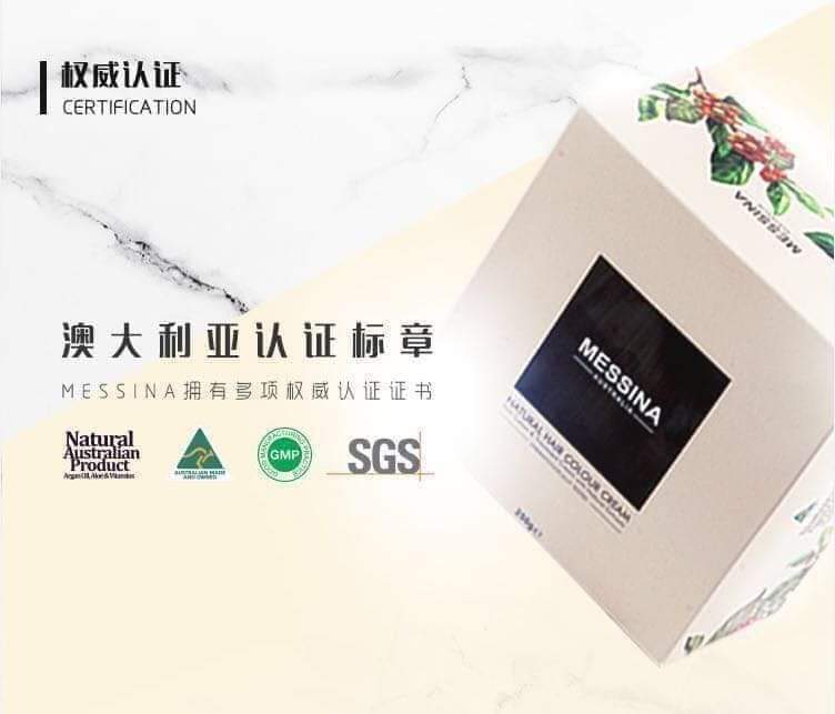 🇦🇺澳洲Messina纯天然染髮霜
