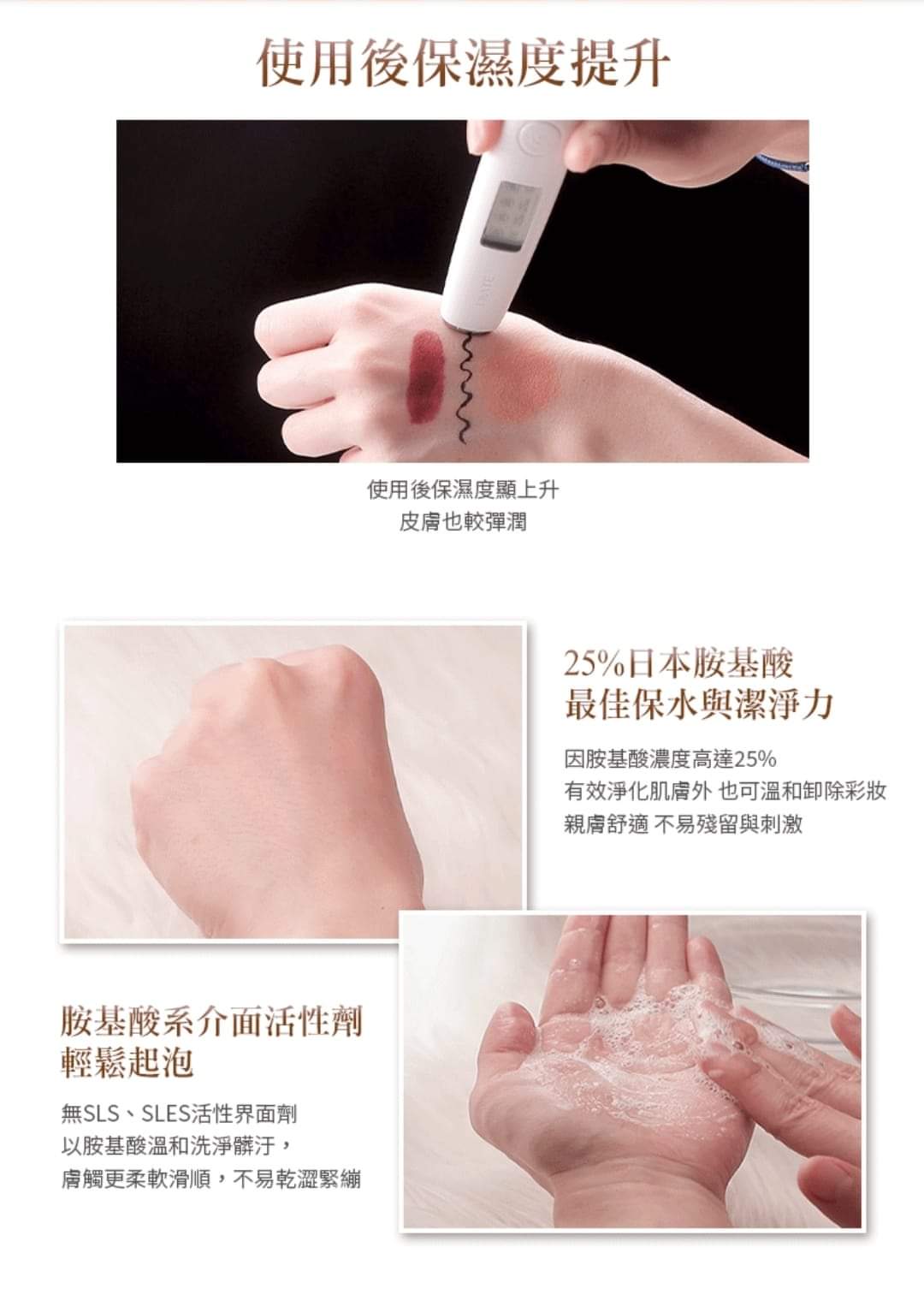 (現貨)🇹🇼TRUU童76酵母胺基酸淨膚潔顏露