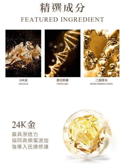 (預購3-4週) 🇹🇼TRUU童-黃金胜肽緊緻電波眼霜20ml 【3-4週到貨】