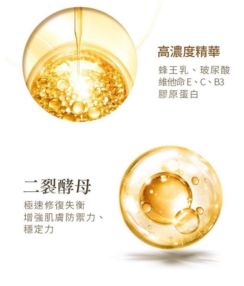 (預購3-4週) 🇹🇼TRUU童-黃金胜肽緊緻電波眼霜20ml 【3-4週到貨】