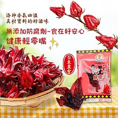🇹🇼台東農會 銷售NO.1 !!!洛神花鮮菓乾 100g