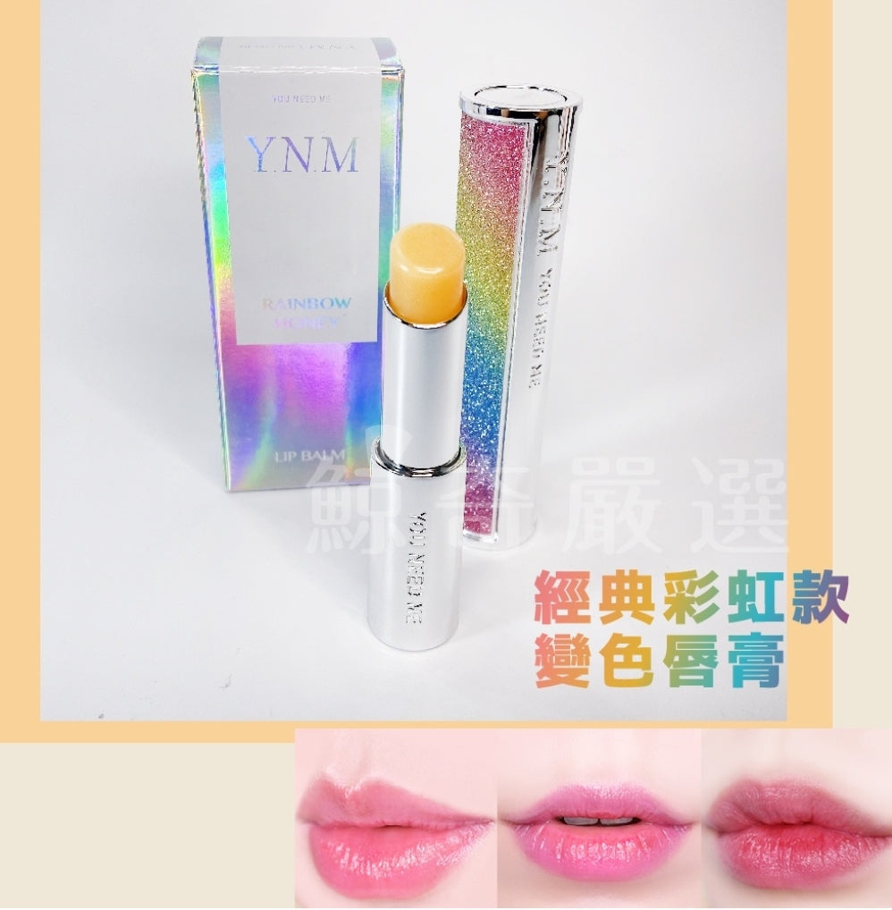 🇰🇷YNM蜂蜜溫感變色唇膏系列