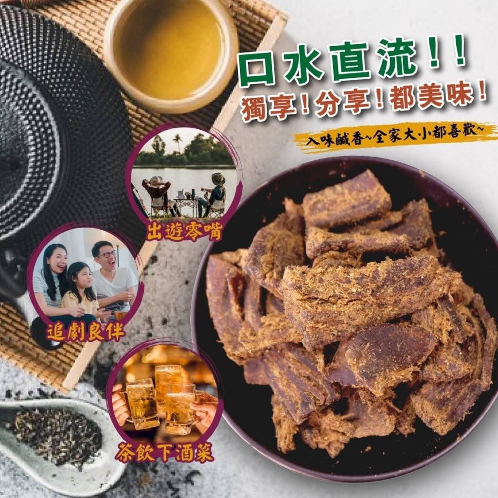 🇹🇼紅燒香菇頭150g/包(全素)