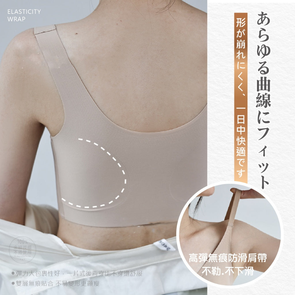 #預購⏱️收單:2/3
Vesalia 專櫃嚴選一體式輕薄無痕美胸裸感內衣/件