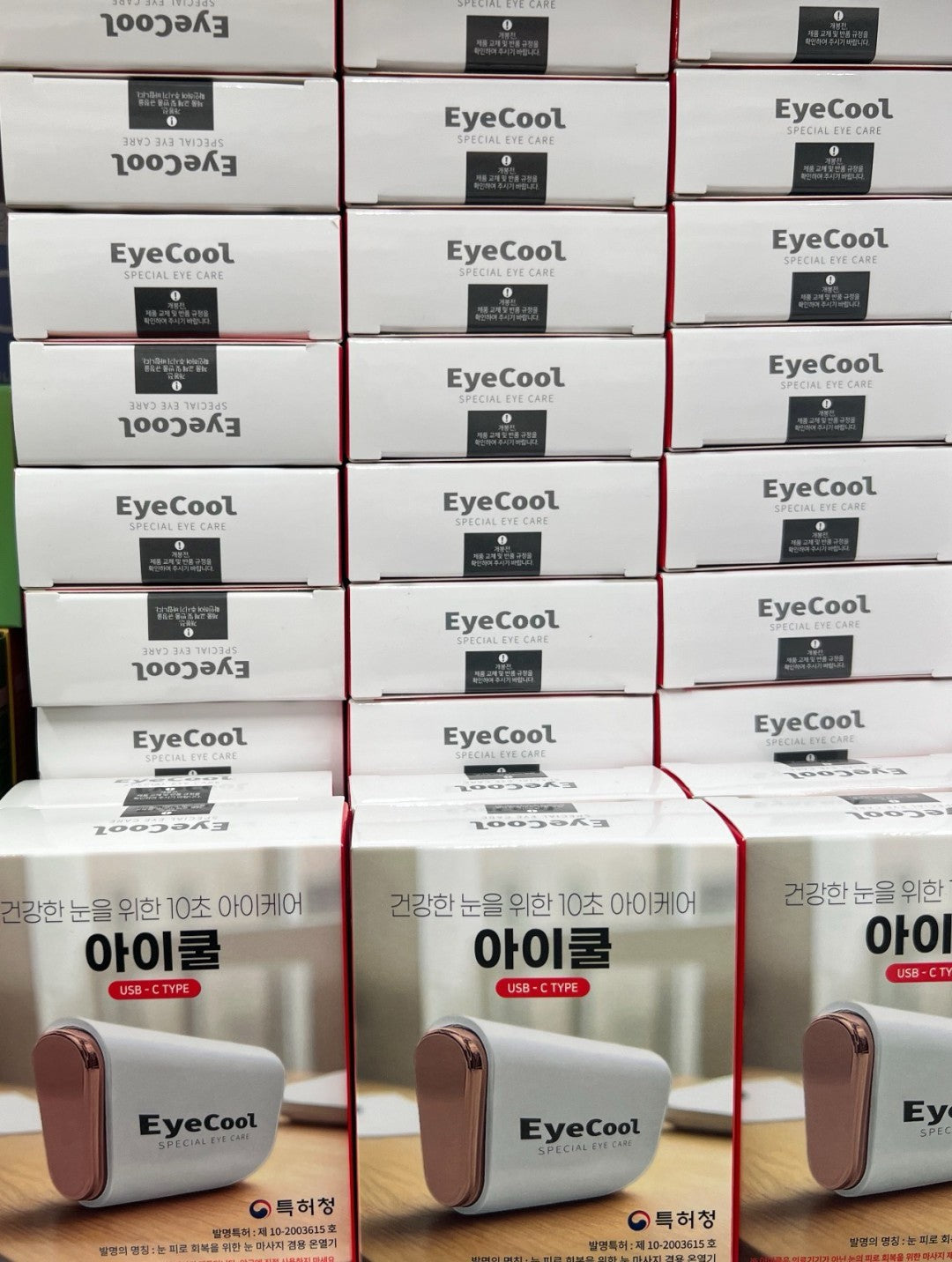 #預購🇰🇷韓國EYECOOL迷你眼機