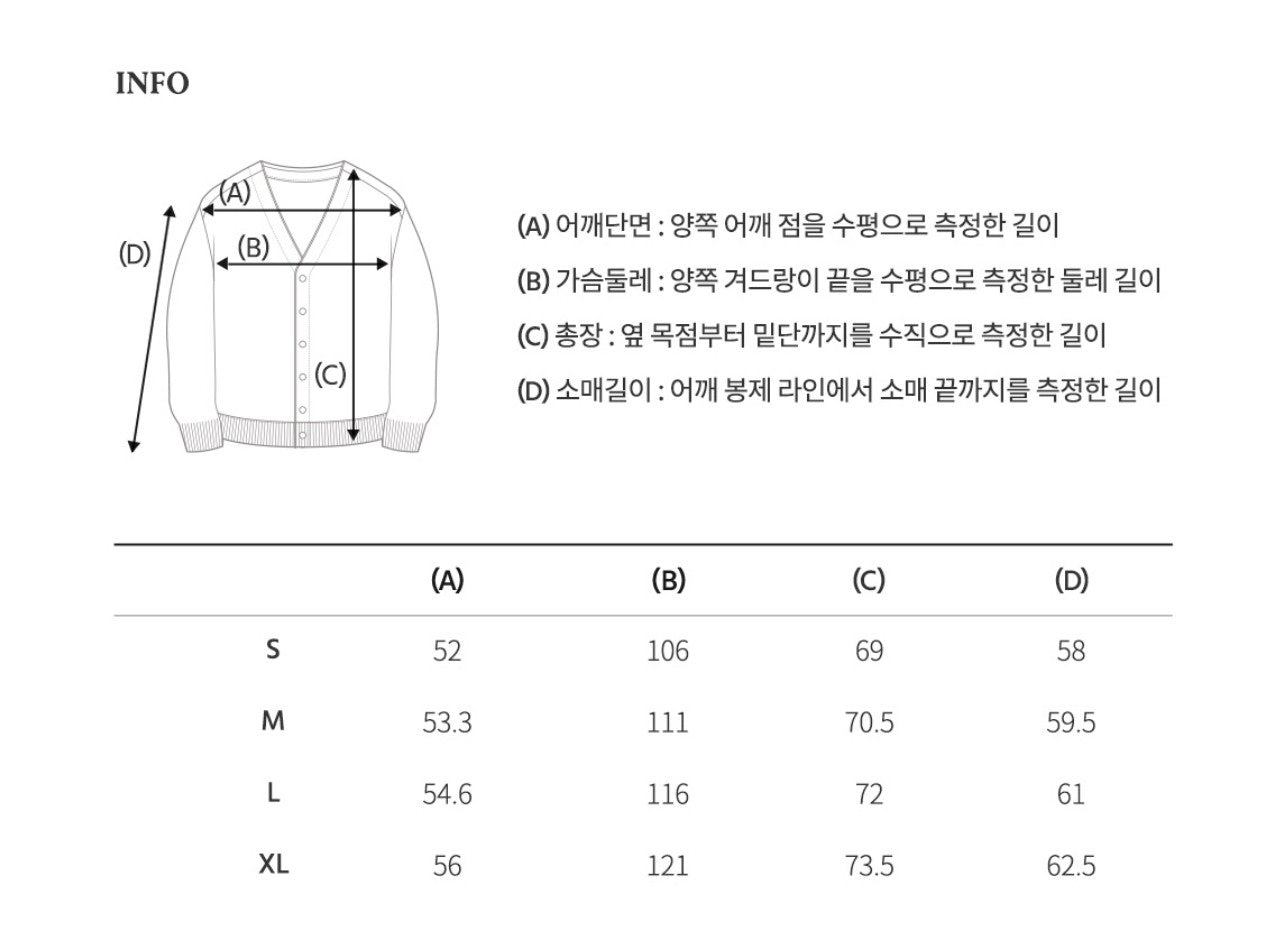 #預購⏱️17/03收單
🇰🇷Who.a.U
Y字領排扣兩口袋外套