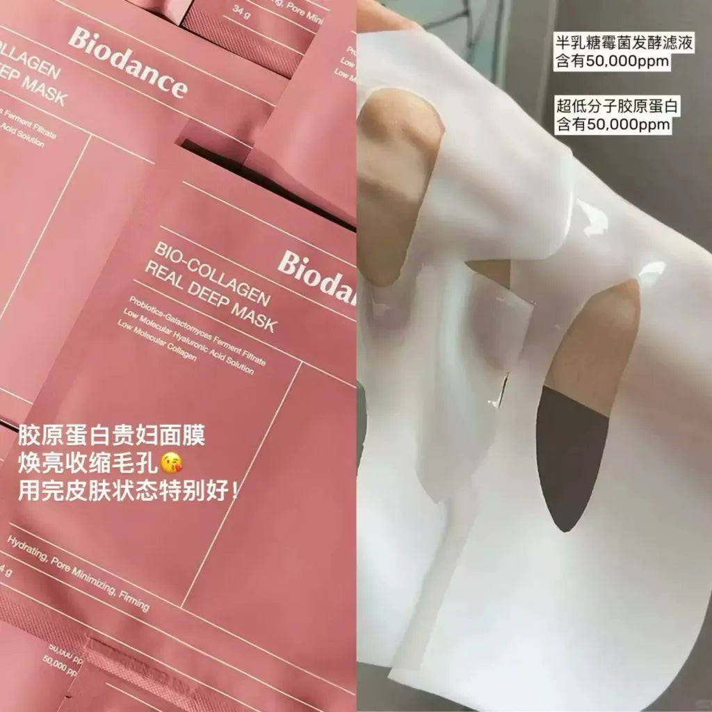 🇰🇷韓國BIODANCE生物膠原蛋白 真正深層面膜Bio-Collagen Real Deep Mask