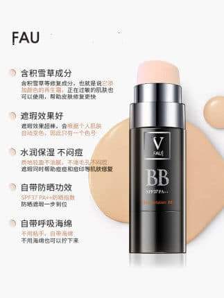 🇰🇷韓國V FAU 黑管立體水光保濕遮瑕BB霜30ml 【特別版】