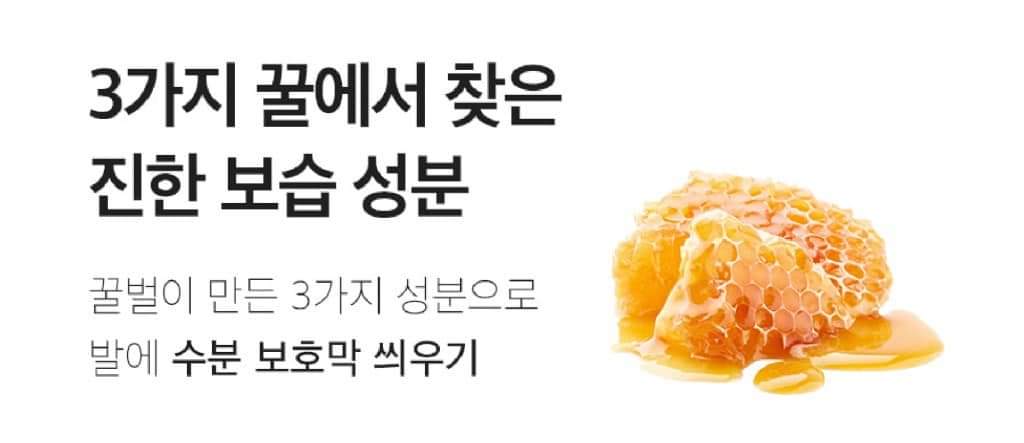 🇰🇷韓國Medi-Peel EGF寶寶肌除垢保濕修復護足霜130g