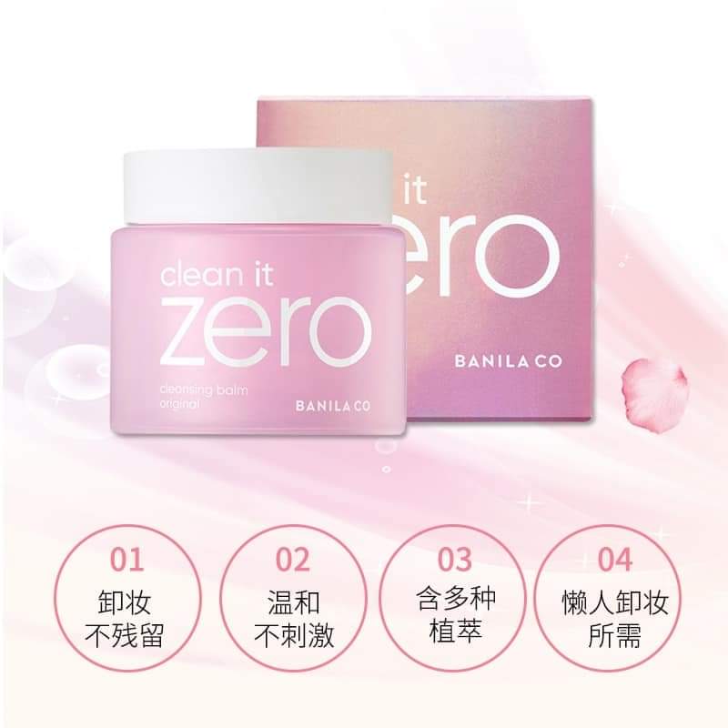 (預購)🇰🇷Banila Co卸妝膏100ml