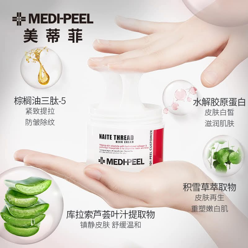 (現貨)韓國🇰🇷MEDI-PEEL 年輪拉絲頸紋霜100ml (有效日期: 30/08/2025)