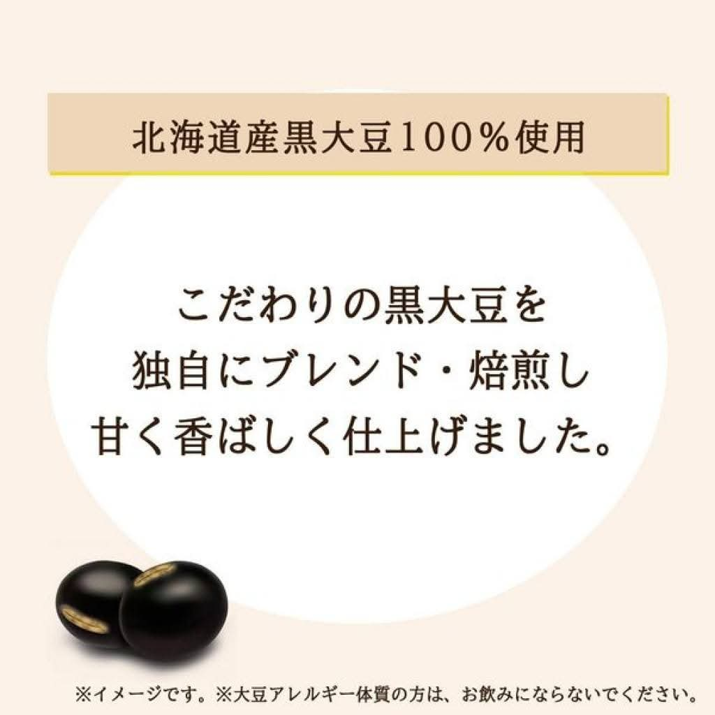 #預購⏱️30/9收單
🇯🇵伊藤園北海道100%黑豆茶茶包30袋入