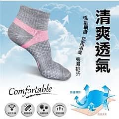 🇹🇼石墨烯科技 機能足弓分之一襪系列(顏色隨機)【一組六雙】