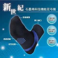 🇹🇼石墨烯科技 機能足弓分之一襪系列(顏色隨機)【一組六雙】