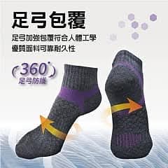 🇹🇼石墨烯科技 機能足弓分之一襪系列(顏色隨機)【一組六雙】