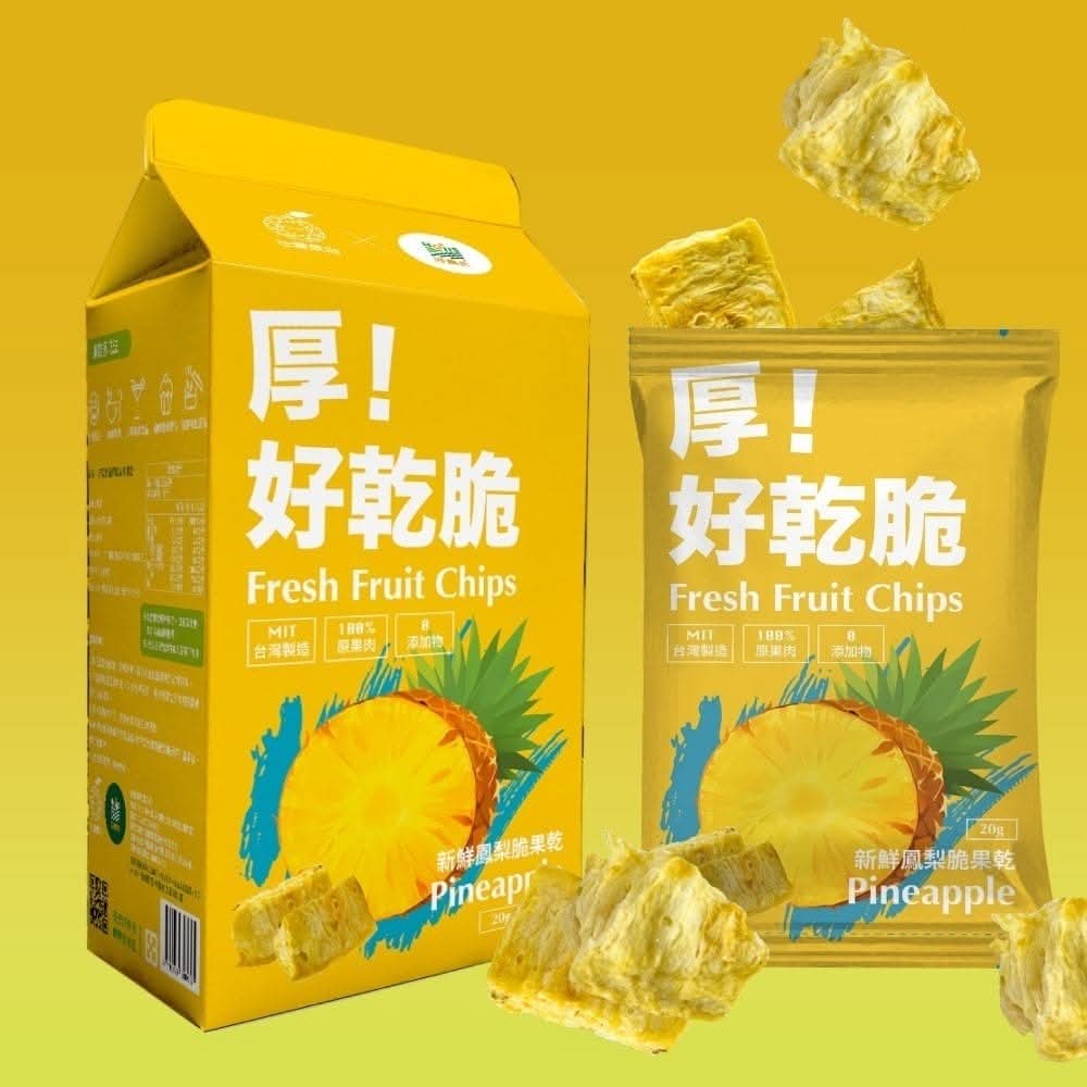 🇹🇼台灣厚切新鮮脆果乾 (全素食)