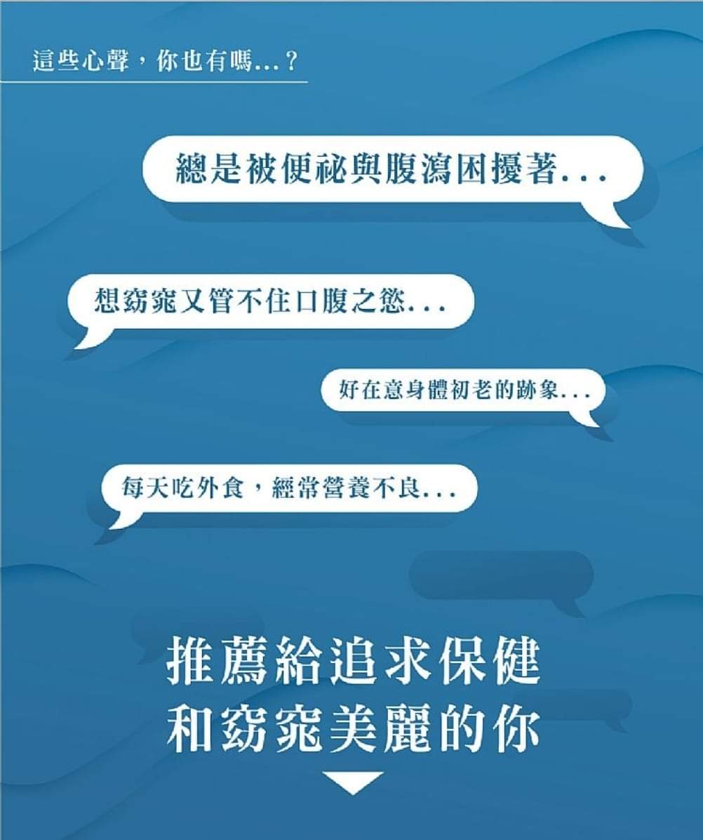 🇹🇼Jacky Wu~日安玩美紅藜麥穀物粉(35gx30包/盒)