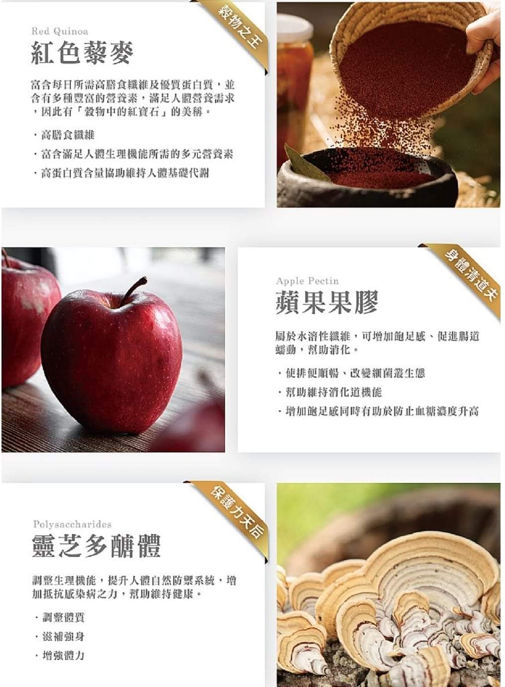 🇹🇼Jacky Wu~日安玩美紅藜麥穀物粉(35gx30包/盒)