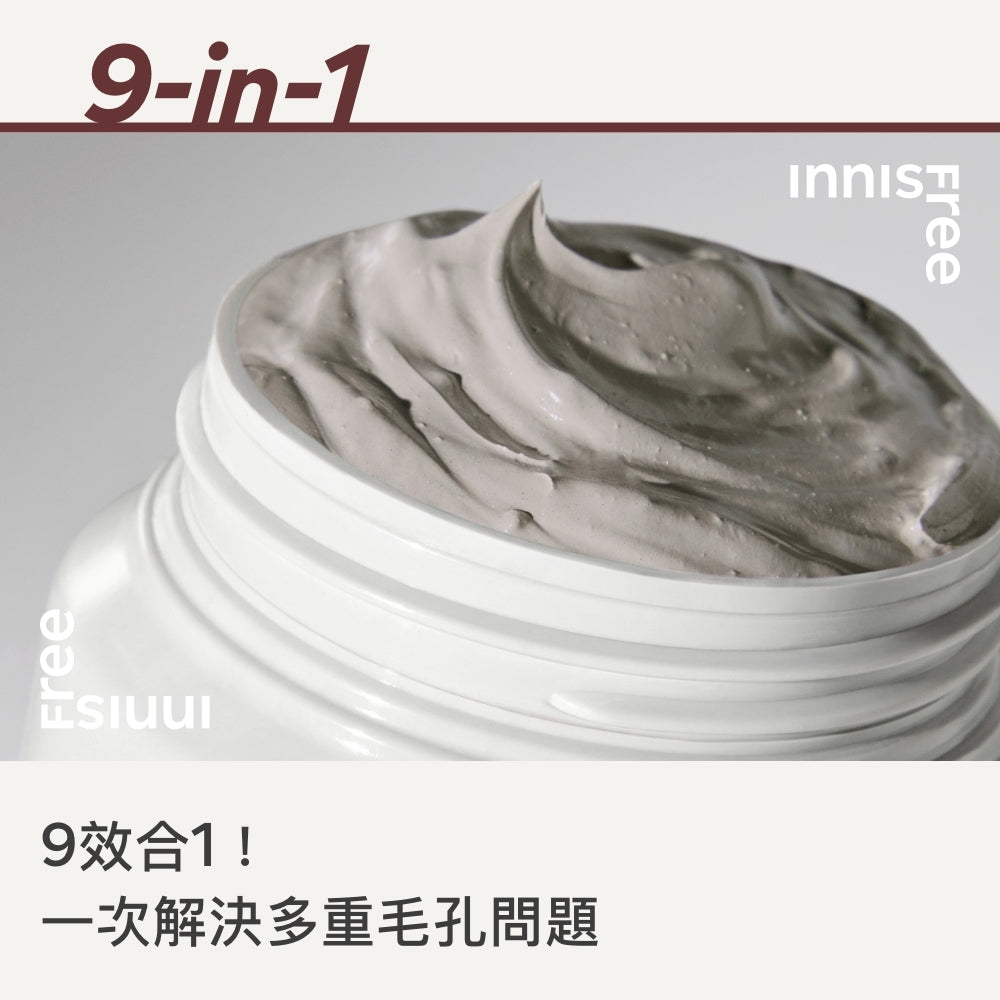 🇰🇷INNISFREE 超級火山泥毛孔潔淨面膜100ml