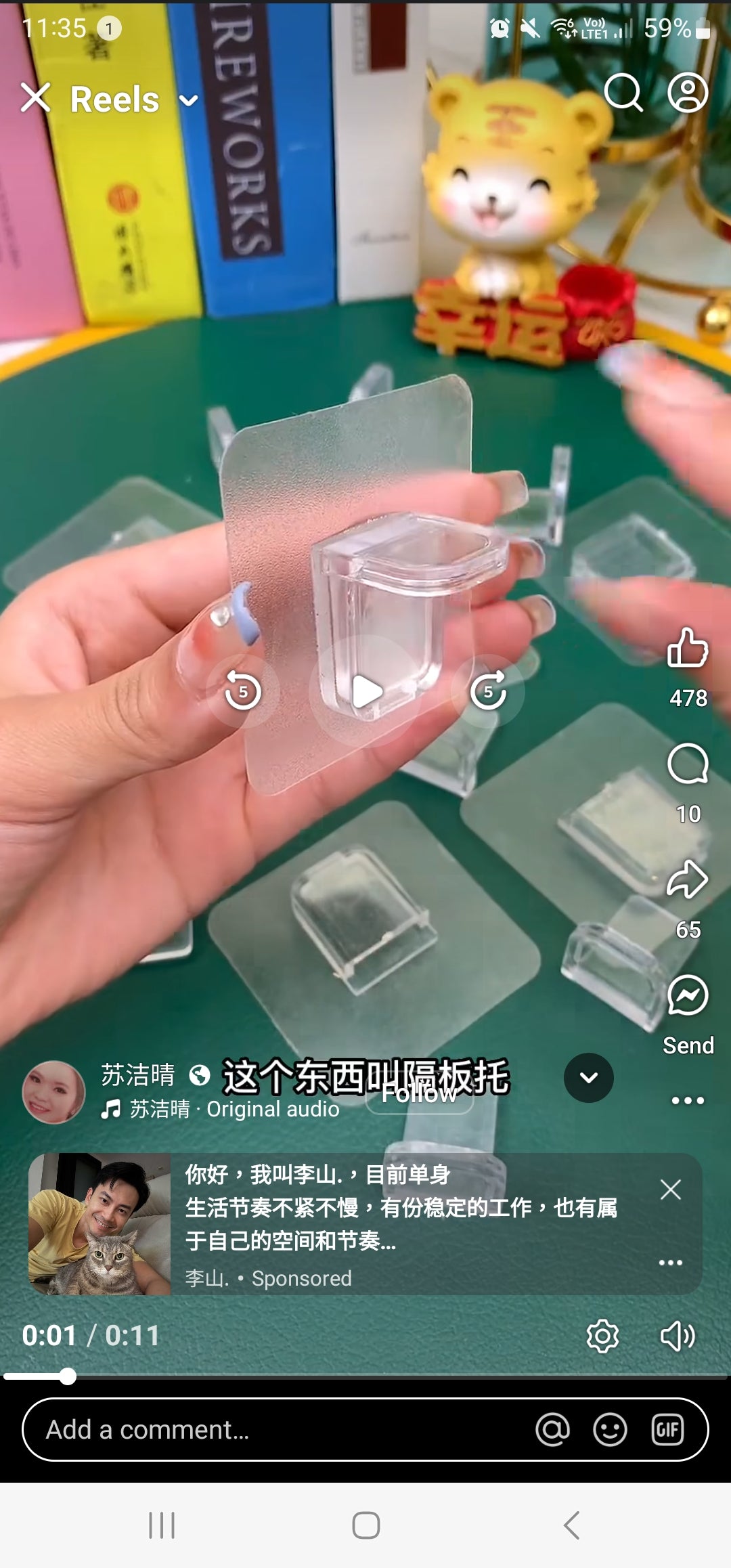 🇹🇼台灣製🍋天然檸檬油清潔泡泡500ml