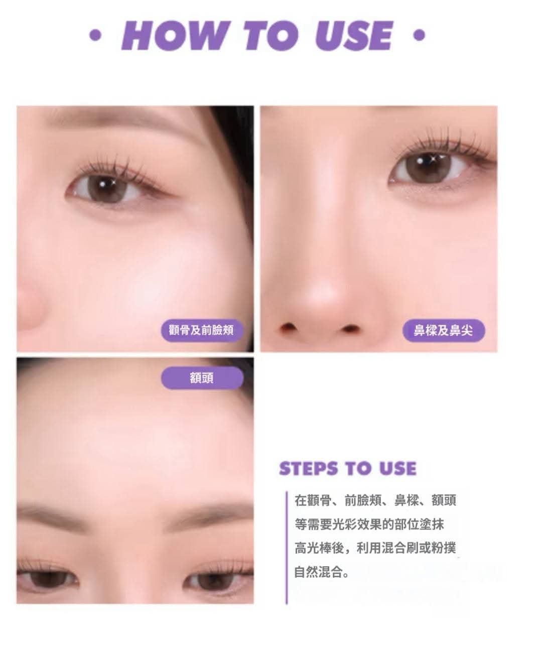 🇰🇷韓國Luna D造型多效高光筆