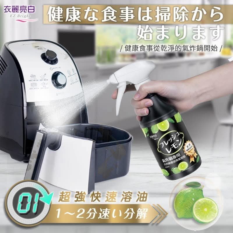 🇹🇼台灣製🍋天然檸檬油清潔泡泡500ml
