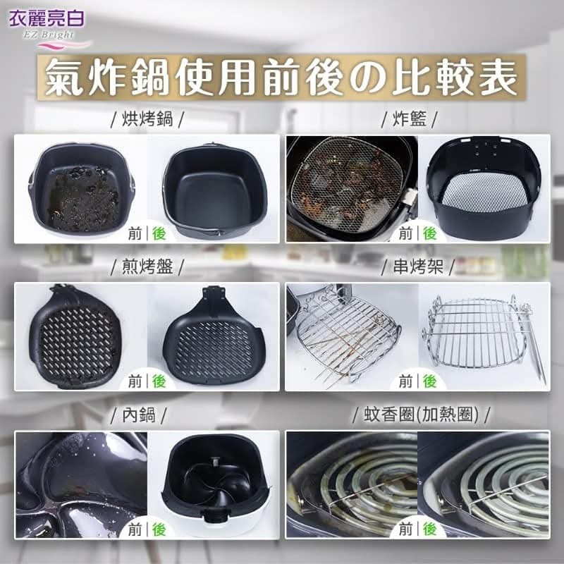 🇹🇼台灣製🍋天然檸檬油清潔泡泡500ml