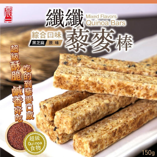 🇹🇼纖纖綜合藜麥棒150g