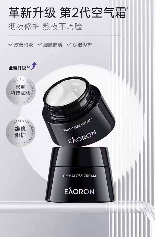 Eaoron海藻糖霜/小銀管眼霜